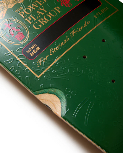 DRAGON NAME TAG 2