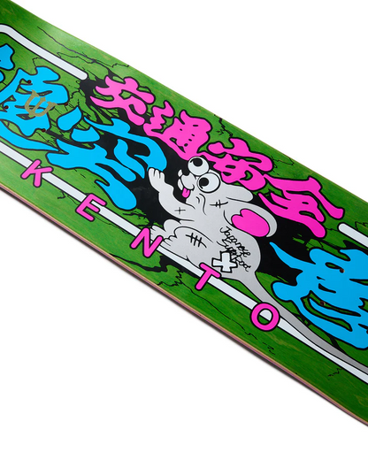 KENTO YOSHIOKA - WARNING MOUSE
