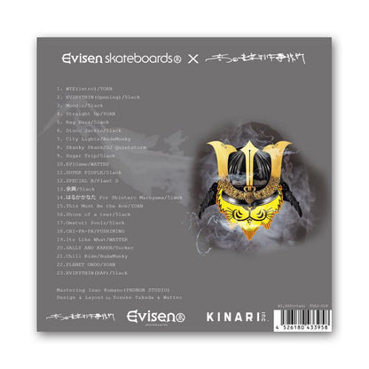 EVISEN SKATEBOARDS X 高田音樂製作事務所 CD原聲帶
